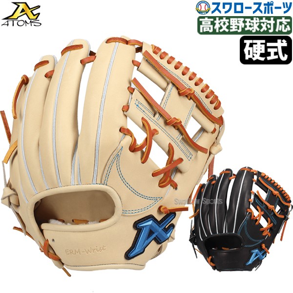 野球 アトムズ 硬式グローブ グラブ NEO GLOBAL LINE 大人用 一般用 右