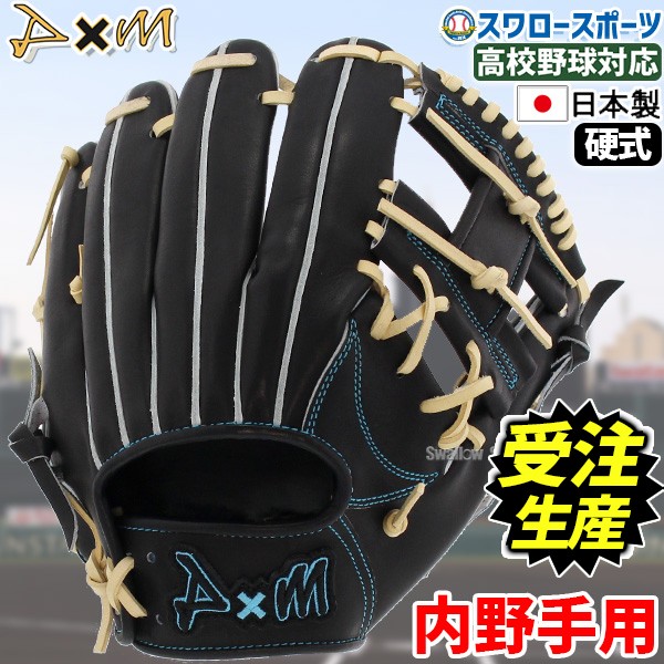 受注生産】【返品不可】注文から約4～5ヶ月後発送予定 野球 D×M