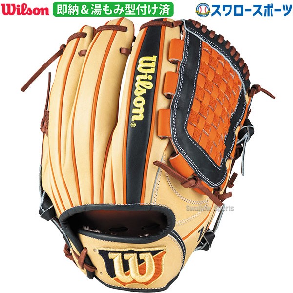 野球 ウィルソン 軟式グローブ 野球 ウィルソン 軟式グローブ グラブ