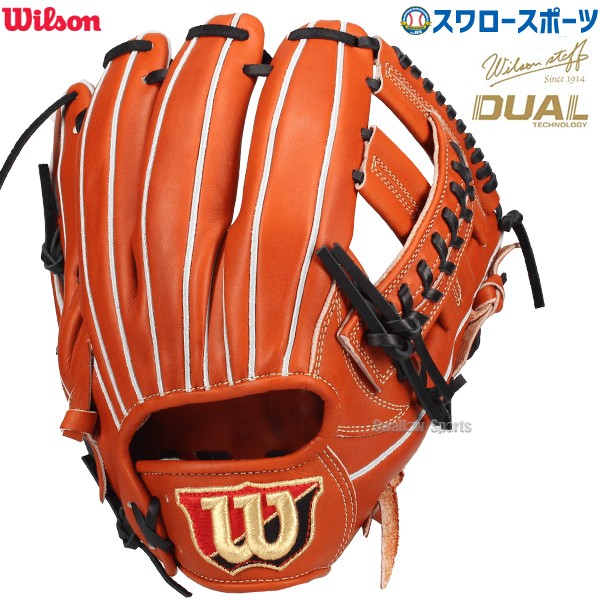 野球 ウィルソン 硬式グローブ グラブ 硬式用 内野 内野手用 Staff
