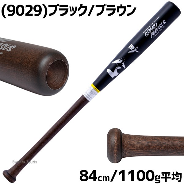 野球 ワールドペガサス バット 硬式木製バット 魚雷タイプ 極太