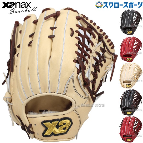 野球 ザナックス 限定 軟式グローブ グラブ トラストシリーズ