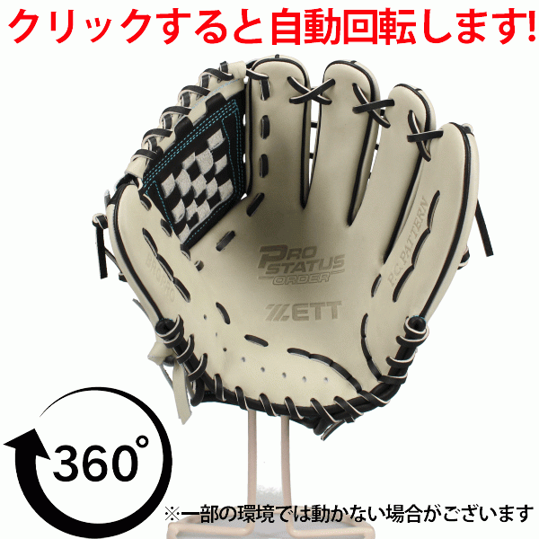 ゼット ZETT 源田モデル プロステイタス 軟式グローブ 軟式グローブ