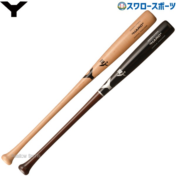 野球 ヤナセ 木製 バット 硬式 硬式木製バット ハードメープル YHM