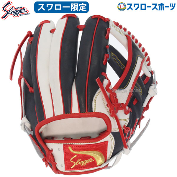 野球 久保田スラッガー 軟式 内野用 内野手用 軟式グローブ グローブ