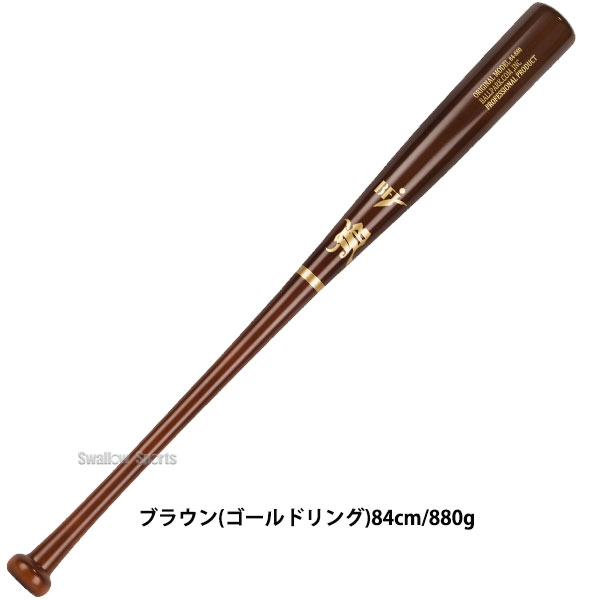 野球 JB ボールパークドットコム 硬式 木製 バット 北米産 メイプル