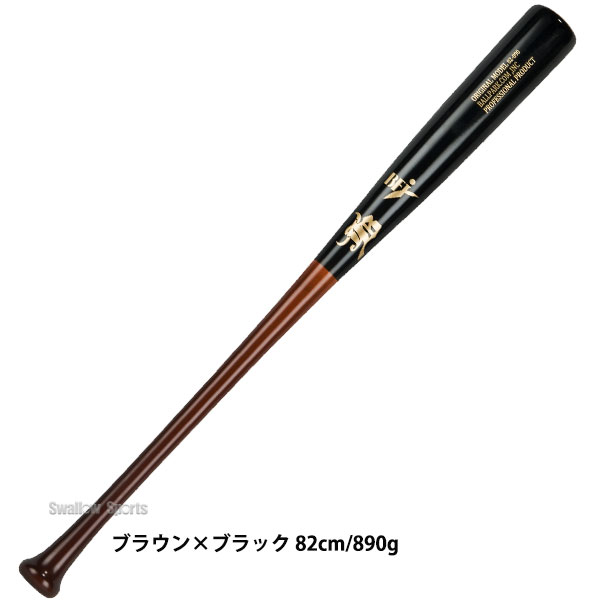 野球 JB ボールパークドットコム 硬式 木製 バット 北米産 メイプル