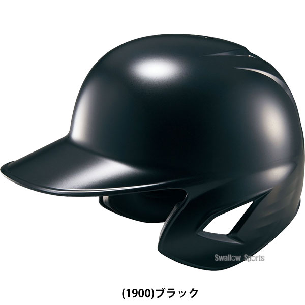 野球 ゼット ヘルメットセット 7個 ヘルメット 軟式野球 軟式用 両耳