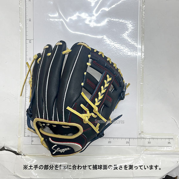 野球 久保田スラッガー 湯もみ型付け済み 限定 軟式グローブ グラブ