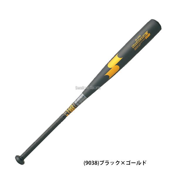 野球 バット 軟式 一般軟式 バット SSKエスエスケイ 軟式バット金属