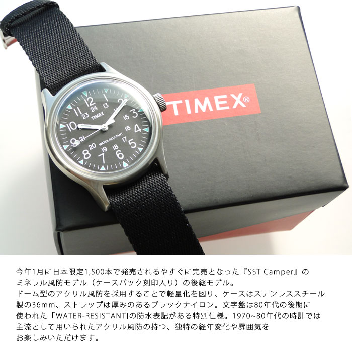 タイメックス TIMEX 日本企画限定モデル キャンパー36mm ステンレス