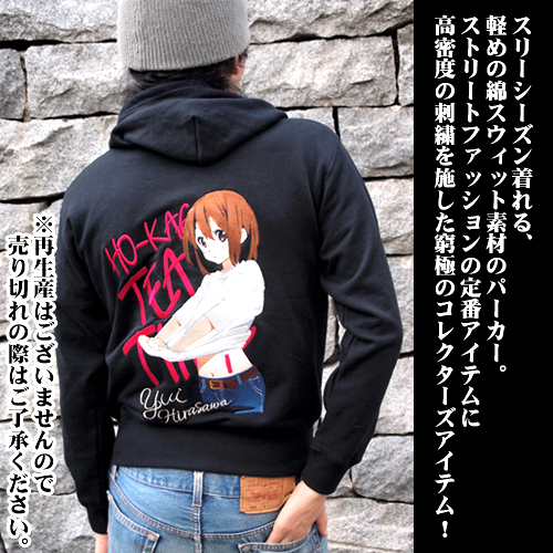 ☆限定☆平沢唯刺繍パーカー [けいおん！！] | 二次元キャラクター公式