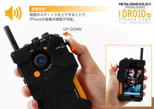 メタルギアソリッドV グラウンド・ゼロズ iDROID型iPhoneケース