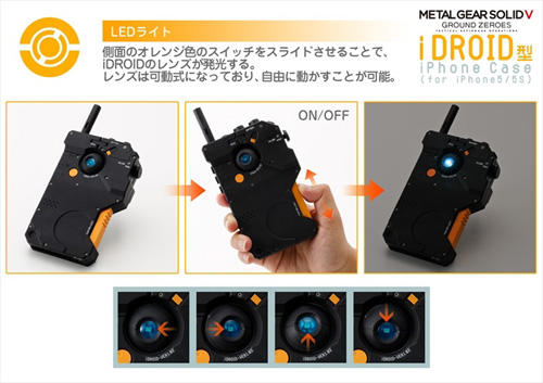 メタルギアソリッドV グラウンド・ゼロズ iDROID型iPhoneケース