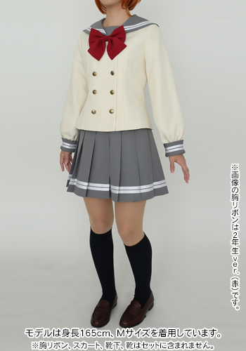 私立浦の星女学院 制服ジャケット [ラブライブ！サンシャイン