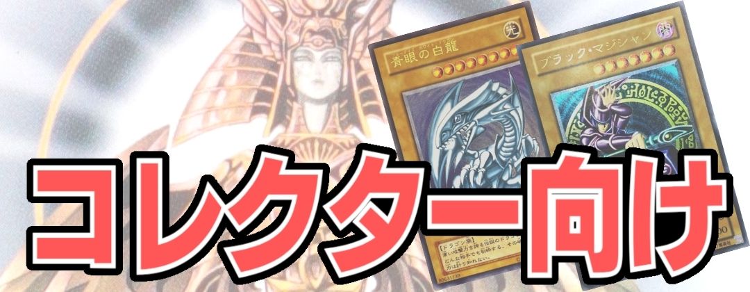 状態B〕耀聖の波詩ディーナ【シークレット】{BPRO-JP011}《モンスター