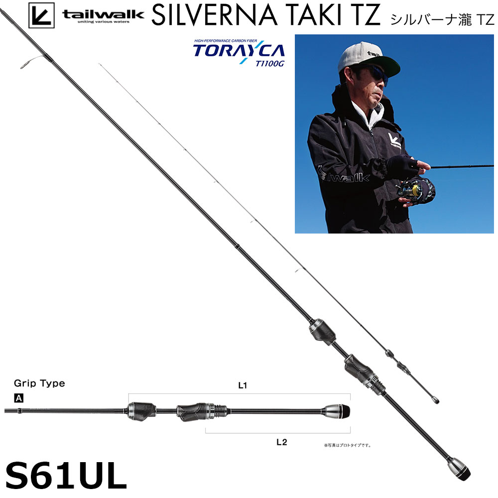 スミス(SMITH) フィールドリーム アヴェルラ FLA-T54ML STILL ☆特別