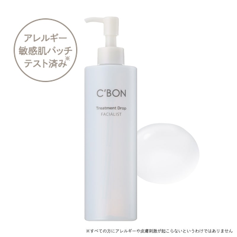 フェイシャリストシリーズ│【公式】シーボン（C'BON）ホームケア