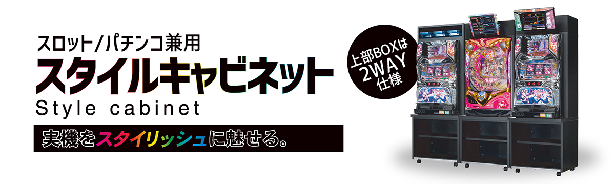 ビスティ 新世紀エヴァンゲリオン～未来への咆哮～ 中古パチンコ実機
