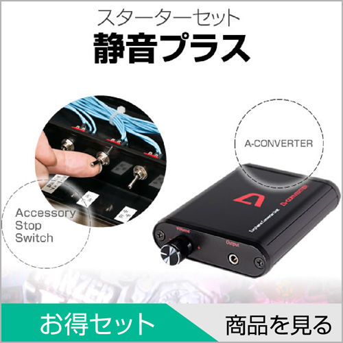 アムテックス CRアントニオ猪木 打てばわかるさ！ありがとぉー