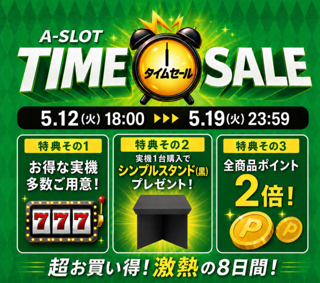 SANKYO パチスロ 修羅の刻 中古パチスロ実機 [4ch対応] A-SLOT