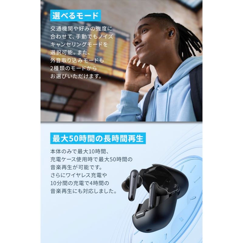 Soundcore Liberty 4 NC | 完全ワイヤレスイヤホンの製品情報 | Anker