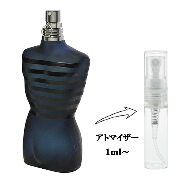 ジャン ポール ゴルチェ ウルトラ マル インテンス EDT 【お試し香水