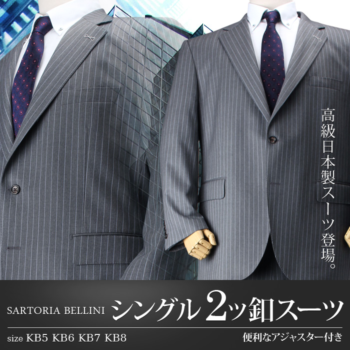 大きいサイズと大きい服のメンズ通販【ビッグエムワン】【tenN】【WEB