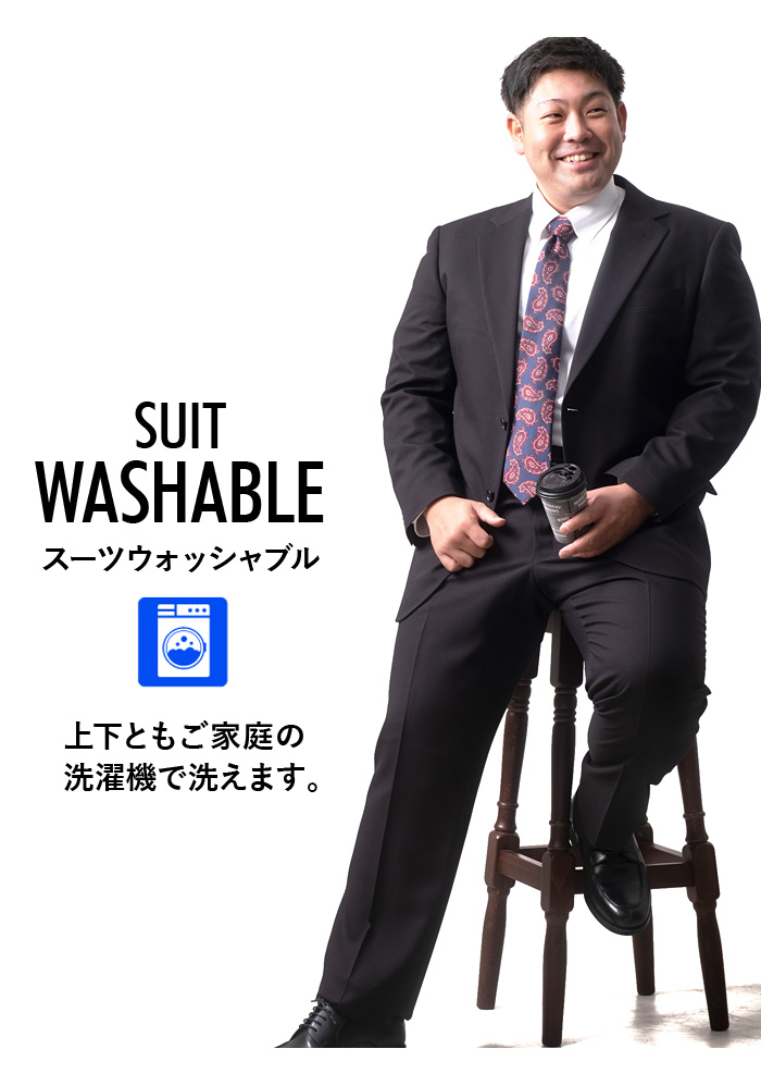 大きいサイズと大きい服のメンズ通販【ビッグエムワン】大きいサイズ