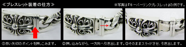 クロムハーツベビーIDフローラルクロスブレスレット|クロムハーツ通販