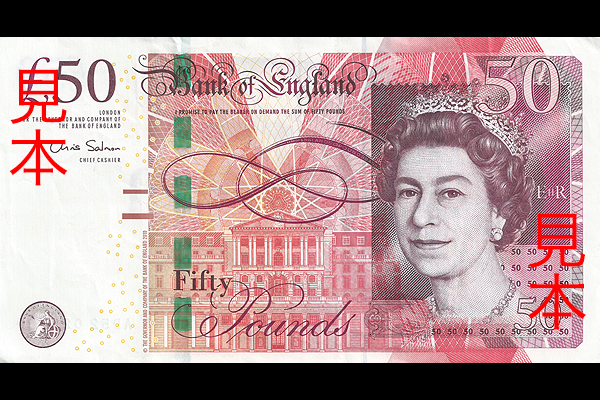 50ポンド券(2011年発行) < イギリス < 海外通貨 < 文鉄・お札とコイン