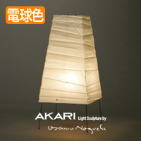 イサム・ノグチ AKARI 4N スタンドライト | 中間スイッチ式【正規品