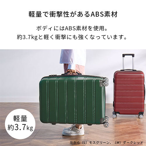 スーツケース L 90L 5-7泊用 バッグ 小物 おしゃれ ぼん家具 ETC001669