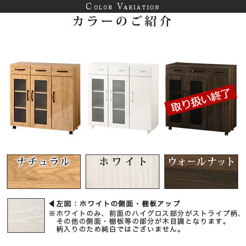 キッチン収納 食器棚 ワゴンタイプ キッチンワゴン おしゃれ ぼん家具