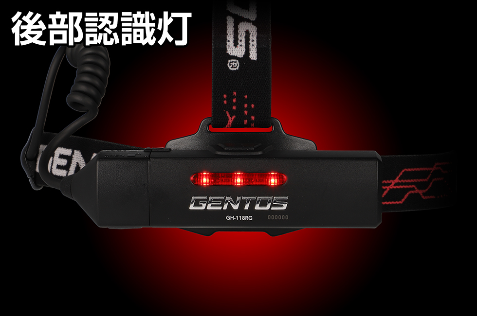 GH-118RG - GENTOS