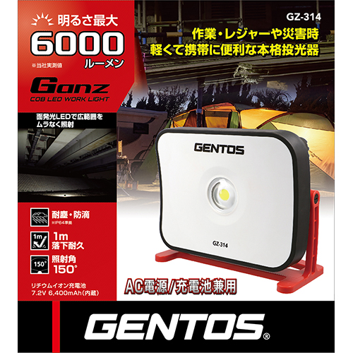 GZ-314 - GENTOS