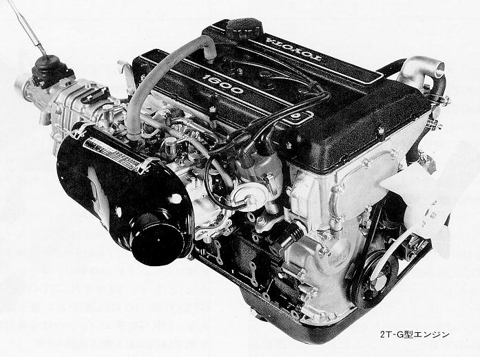 Toyota 2TG Celica TA22 TA23 TA28 TA40 Corolla TE27 TE37 TE47 TE51