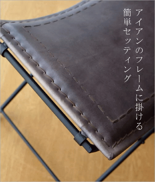 スツール 本革 椅子 アンティーク おしゃれ レザースツール アイアンと