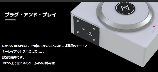 DJ DAO EZMAX