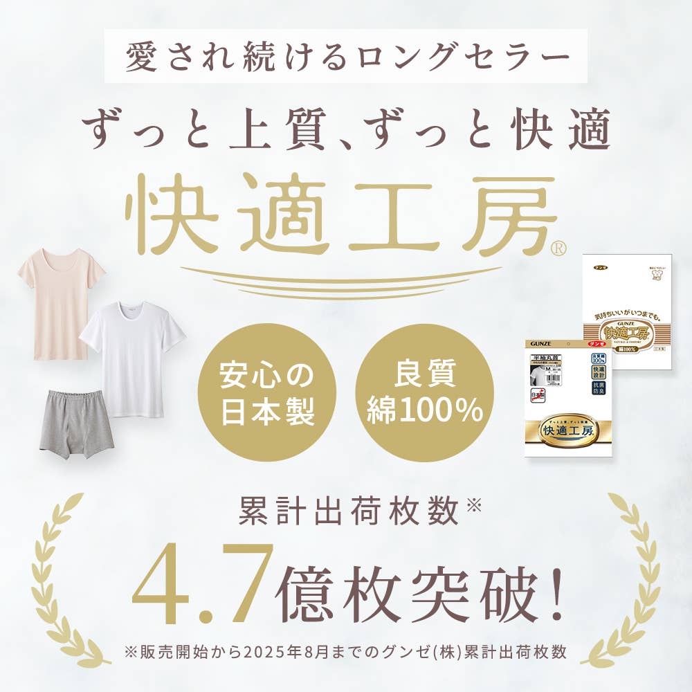 長ズボン下（前あき）【まとめ買い割対象】 KQ25029 :メンズ タイツ