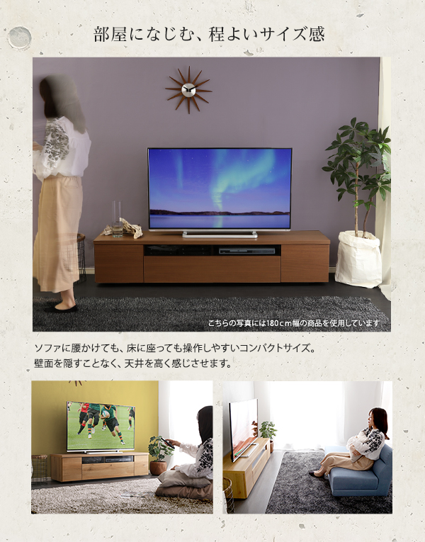 シンプルスタイリッシュ テレビ台 luminos ルミノス 幅140cm - 家具