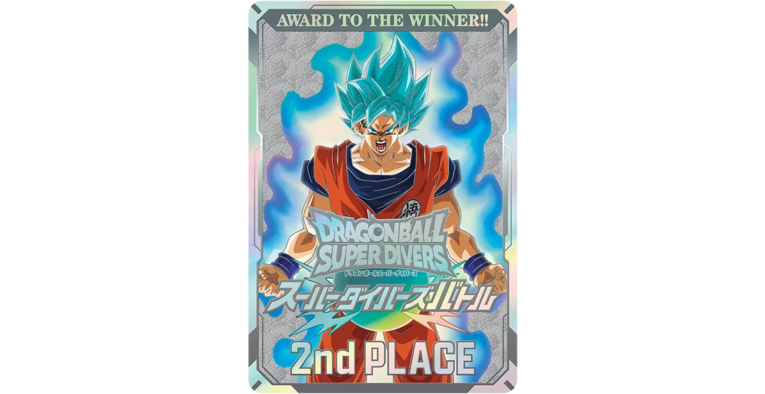 終了]スーパーダイバーズバトル 10月大会 | ドラゴンボールスーパー