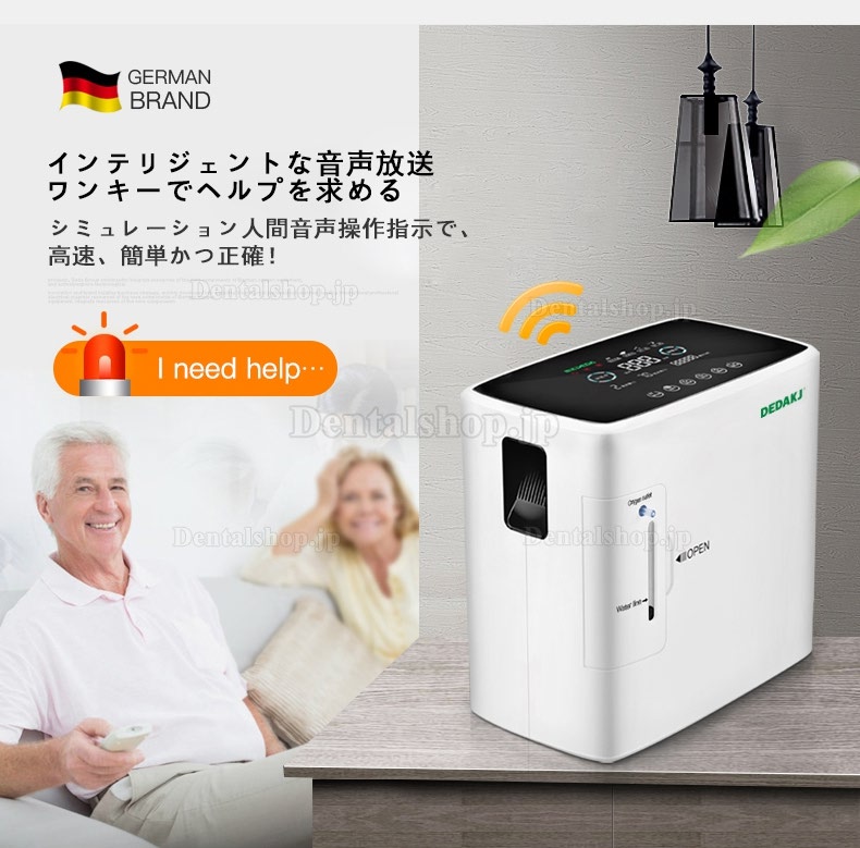 DEDAKJ 1L-6L ハイエンド医療家庭用高純度ミニポータブル酸素濃縮器