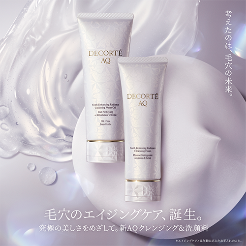 AQ ラディアンス ウォータリー ジェル クレンジング | DECORTÉ