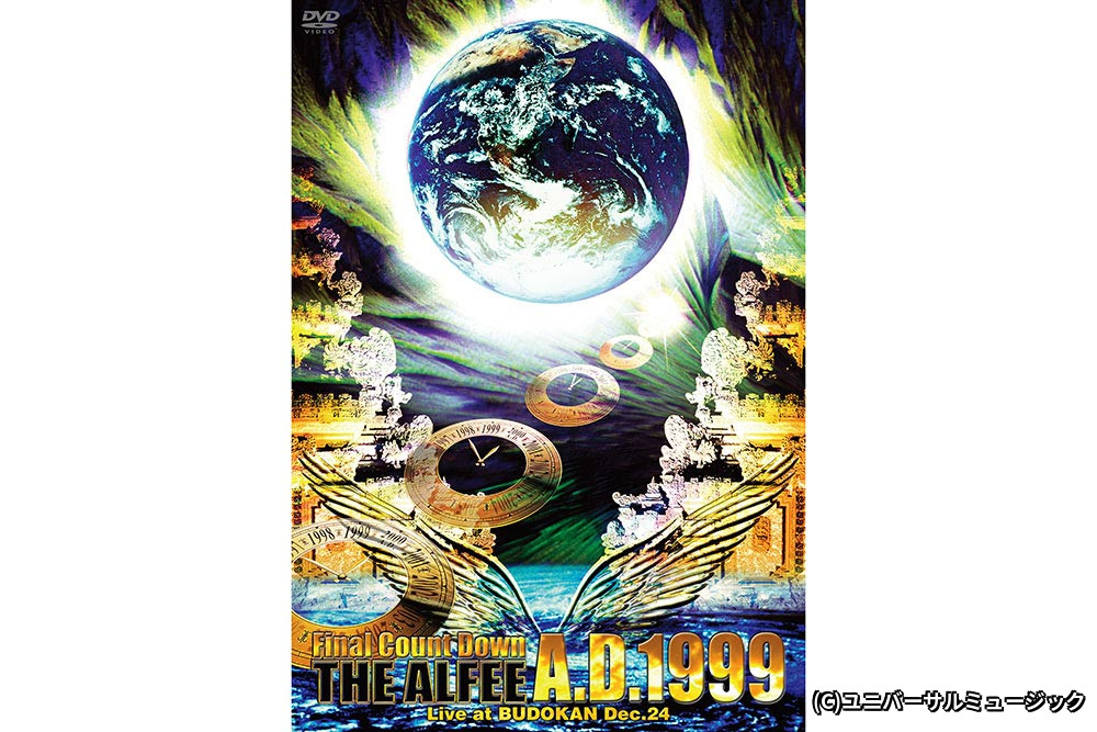 THE ALFEE 18th Summer A.D.1999 Millennium Carnival Ⅱ｜衛星劇場