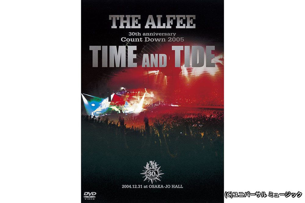 THE ALFEE 18th Summer A.D.1999 Millennium Carnival I｜衛星劇場