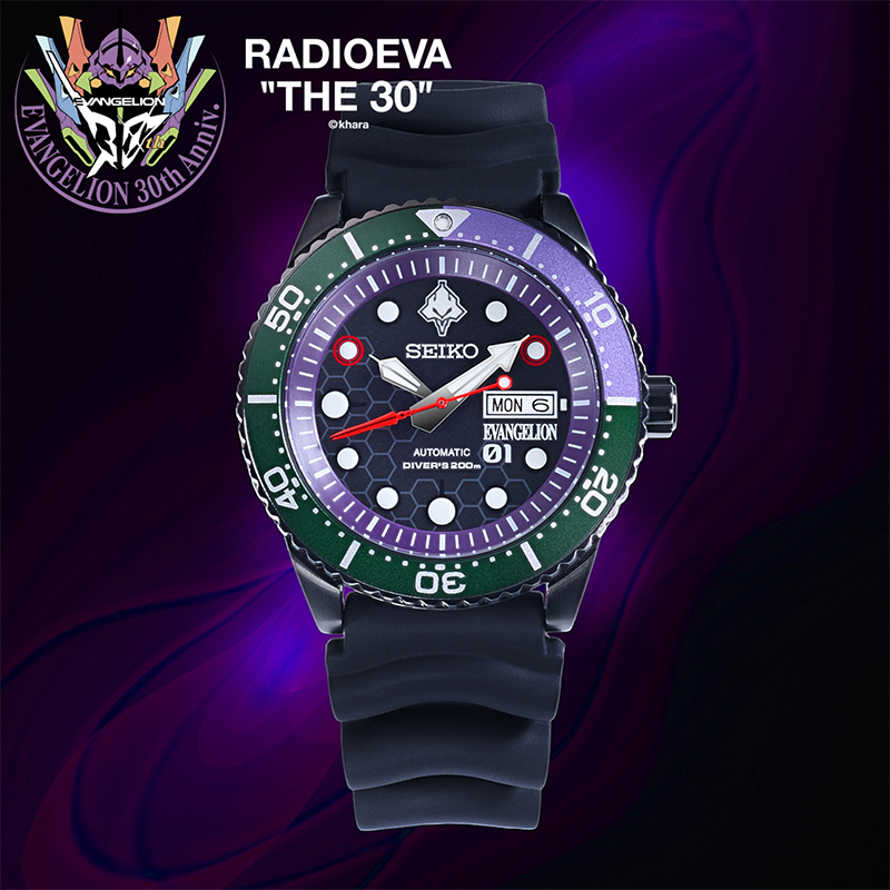 RADIO EVA