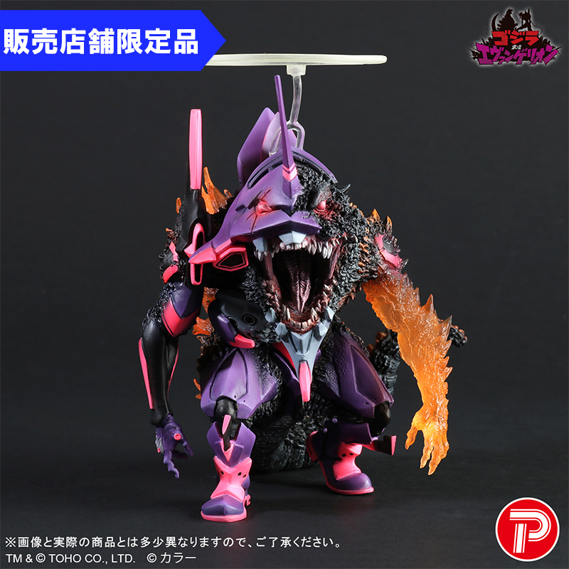 販売店限定】【ゴジラ対エヴァ】デフォリアル エヴァンゲリオン2号機