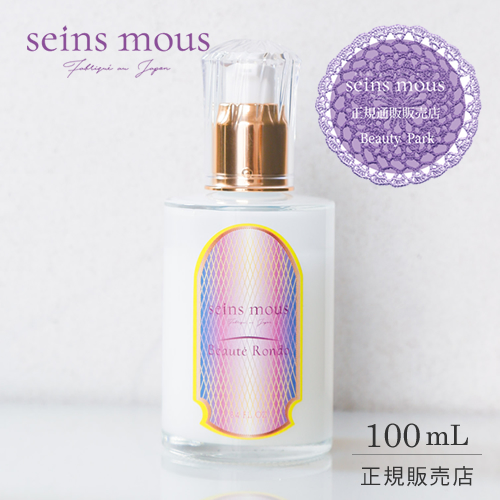 正規販売店】セインムー ボーテロンド 100ml seins mous 美容液