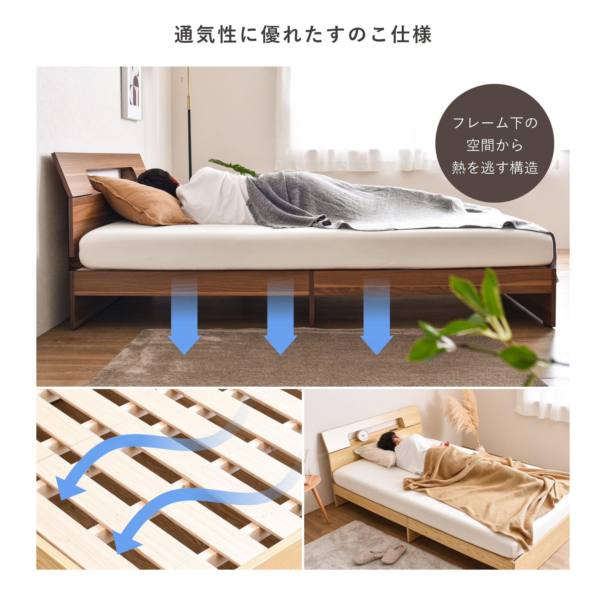 あす着] S/SD/D シングル セミダブル ダブル すのこベッド ヘッド